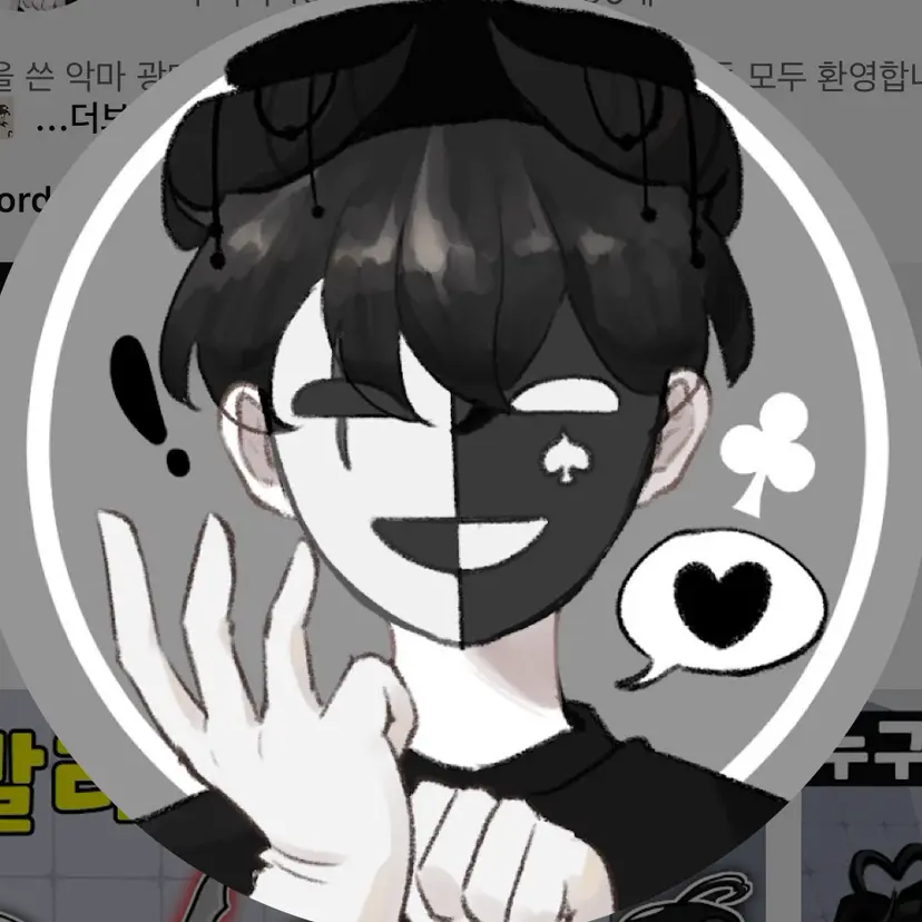 감기 걸린 채스터... 대표 이미지