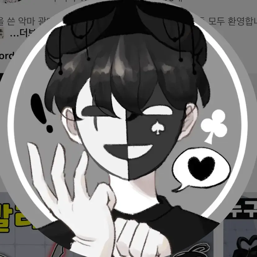 MildHooks4499의 감기 걸린 채스터...