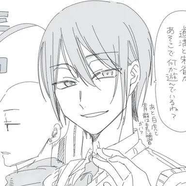 Profile image of 安倍晴明