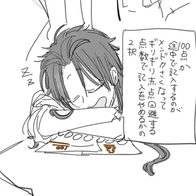 Profile image of 朱雀