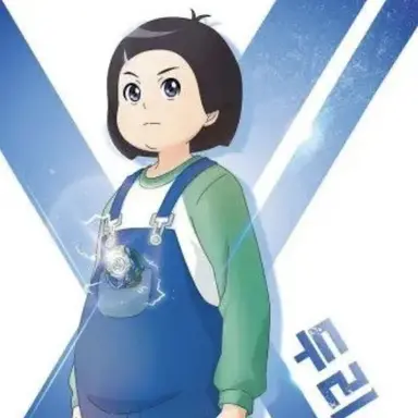 Profile image of 구두리