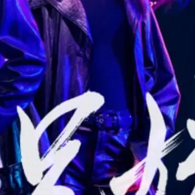 Profile image of 優貴