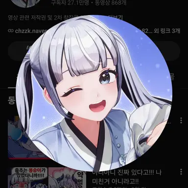 Profile image of 이오몽