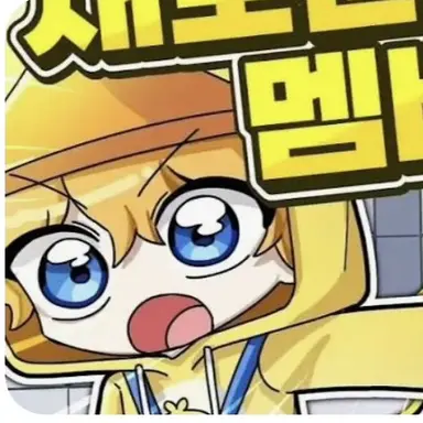Profile image of 꽥
