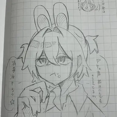 Profile image of うさぎ