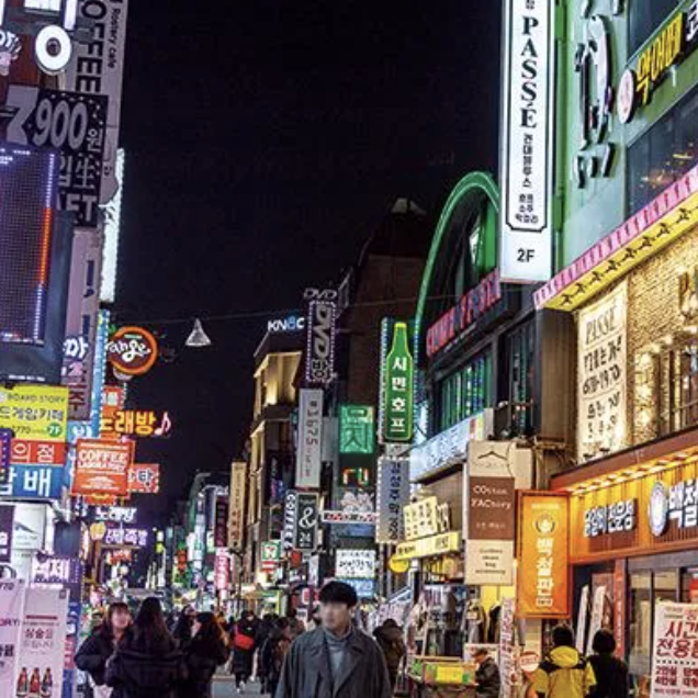 남친 찾는 건대 불금 RPG 대표 이미지