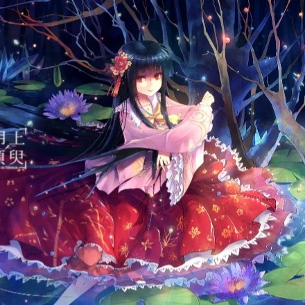 輝夜