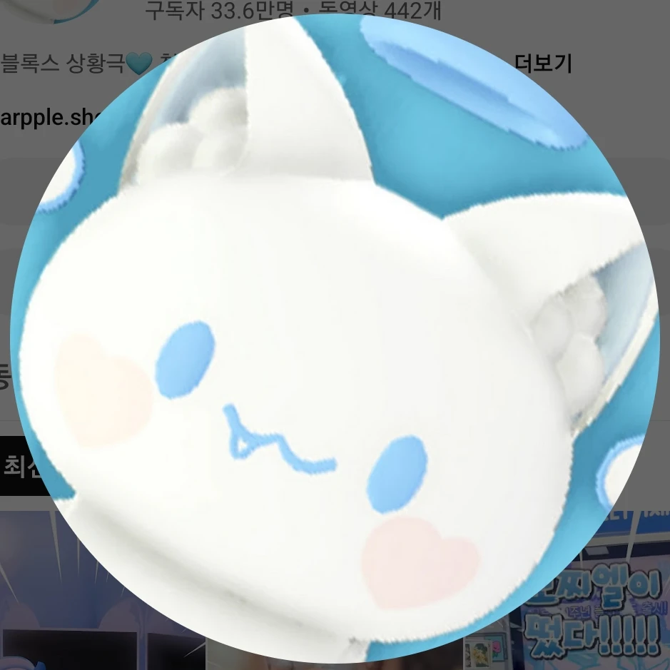 모찌엘