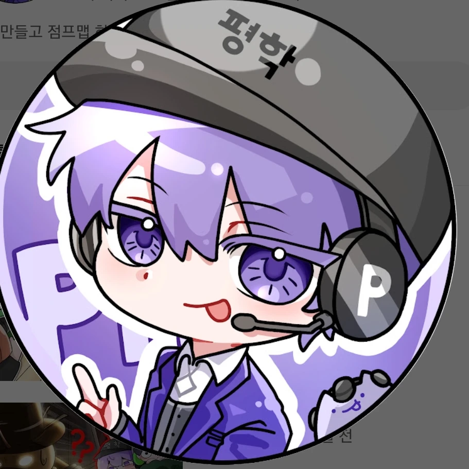 평학