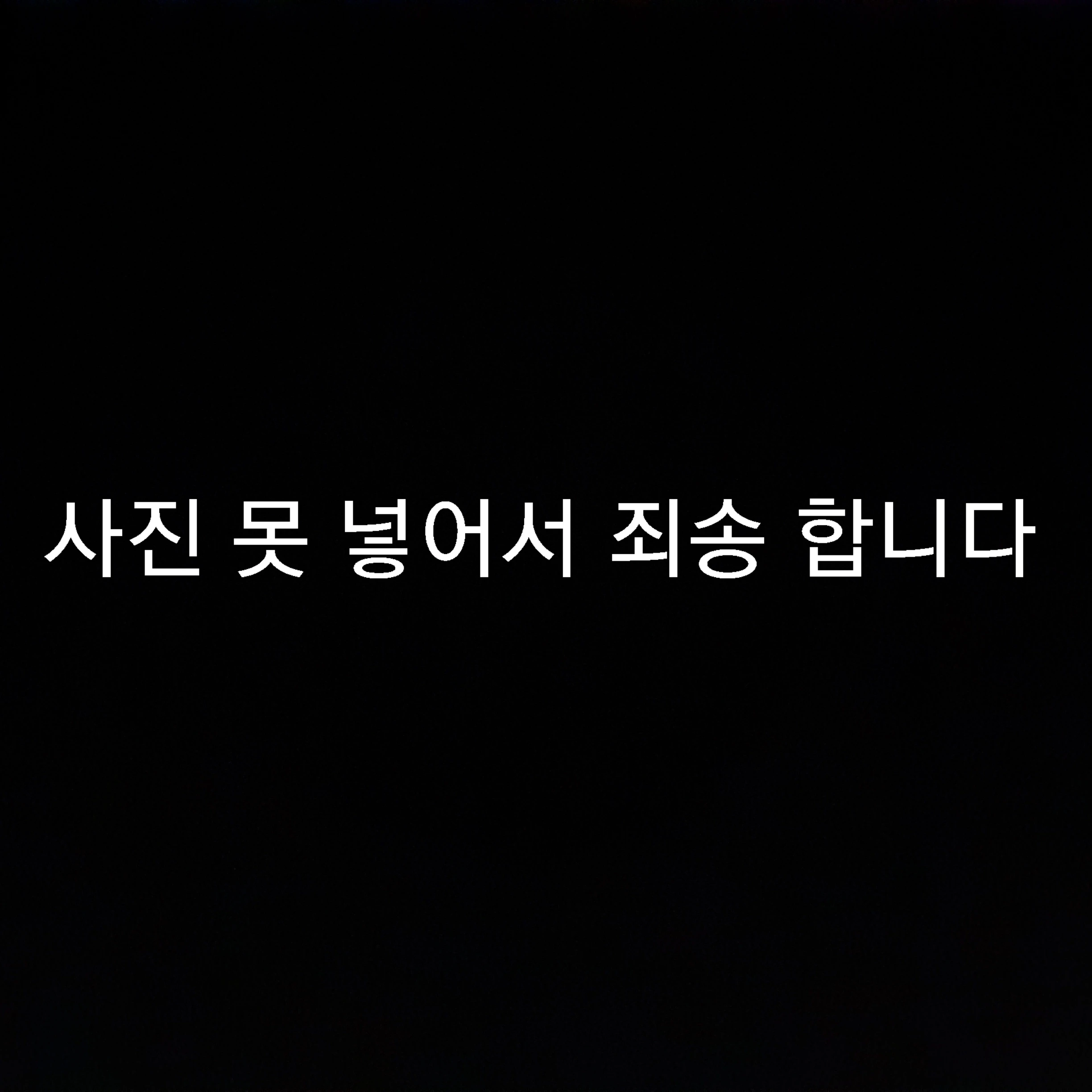 단 쿠로토