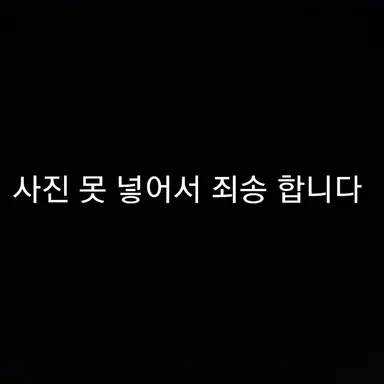 Profile image of 호죠 에무