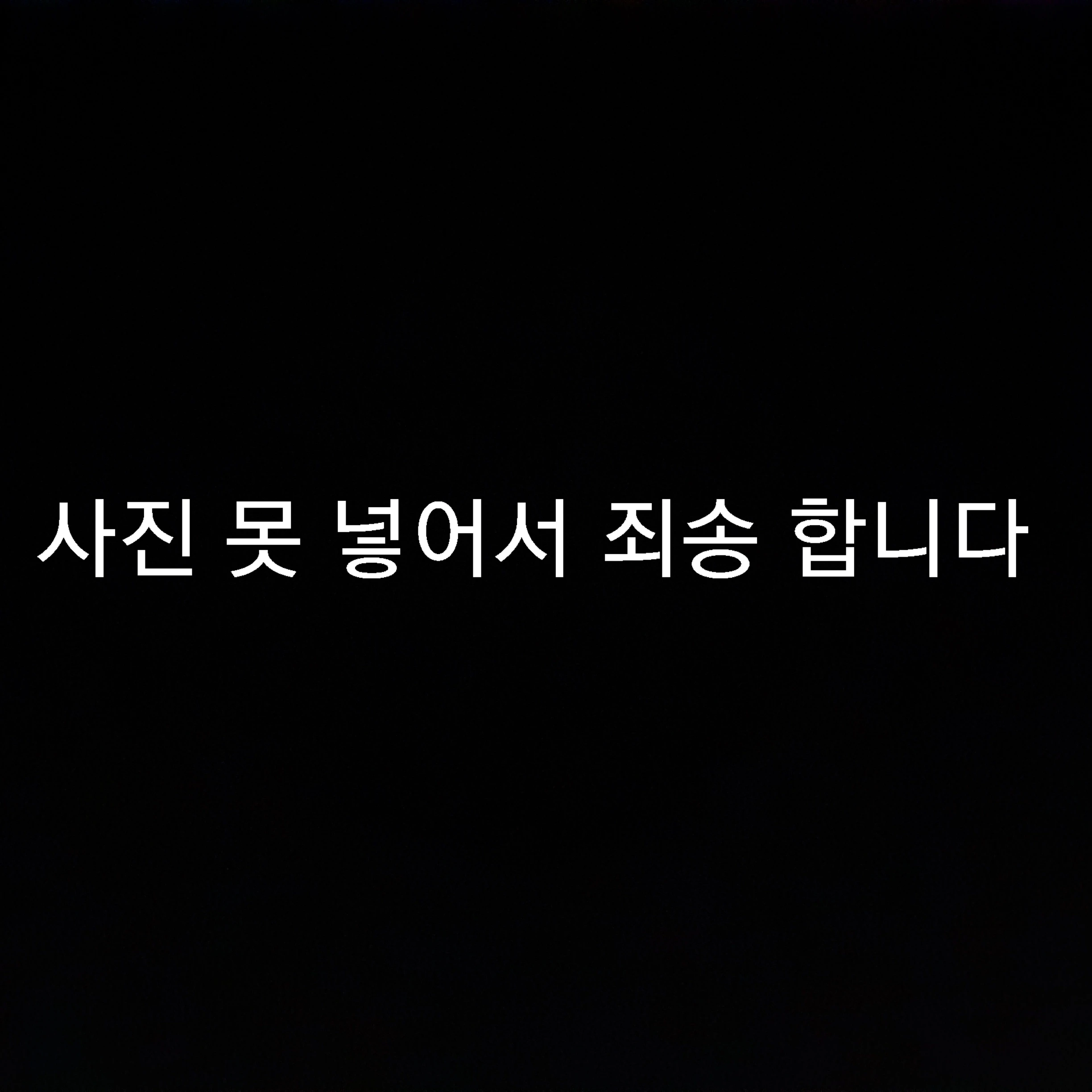 호죠 에무