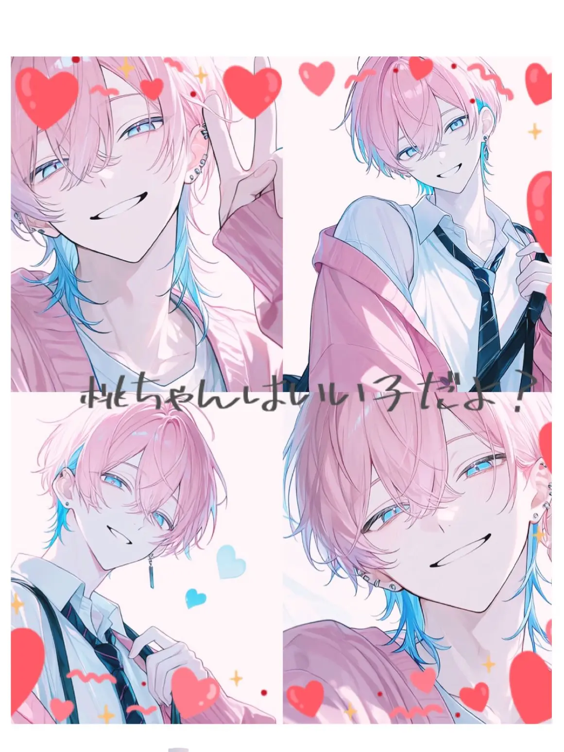 ChunkySlur6907의 桃ちゃんはいい子だよ！