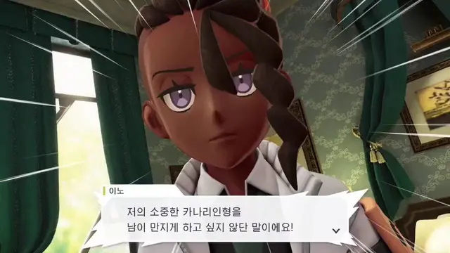Profile image of 이노