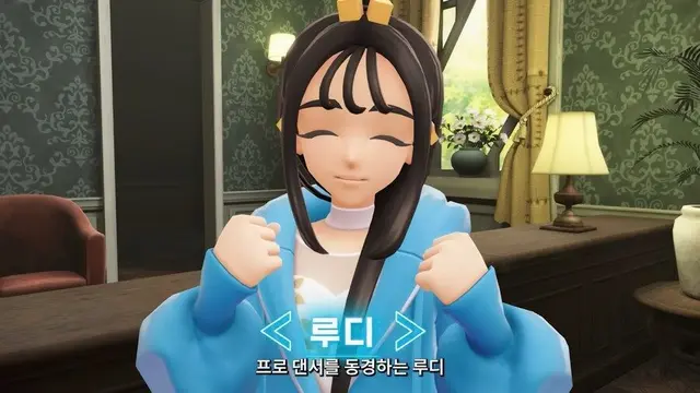 Profile image of 루디