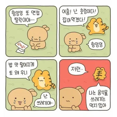 Profile image of 제갈량