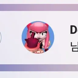 TealFern7616의 닉
