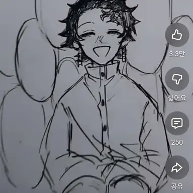 Profile image of 카마도 탄지로