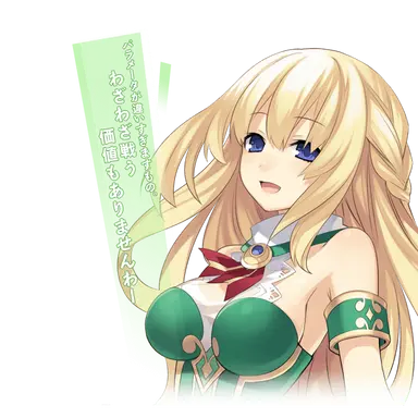 Profile image of ベール