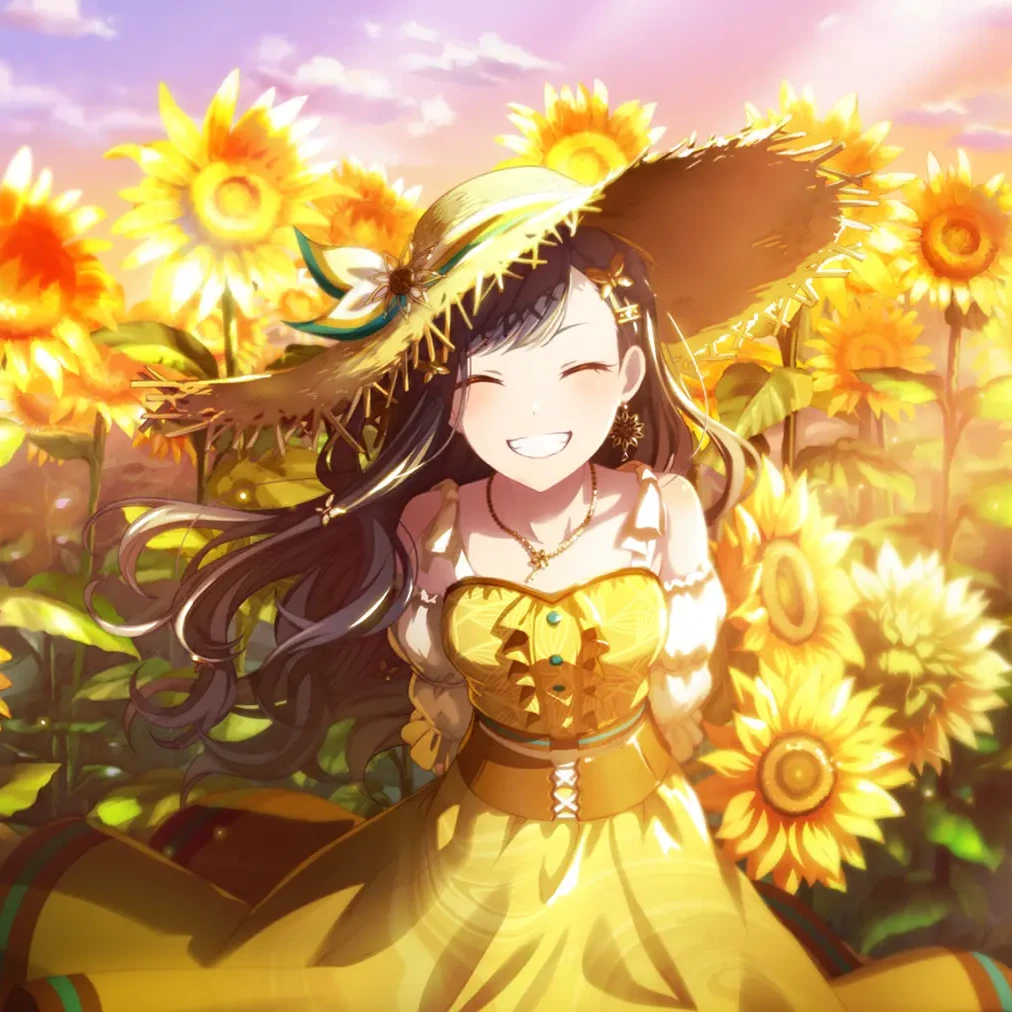 杏
