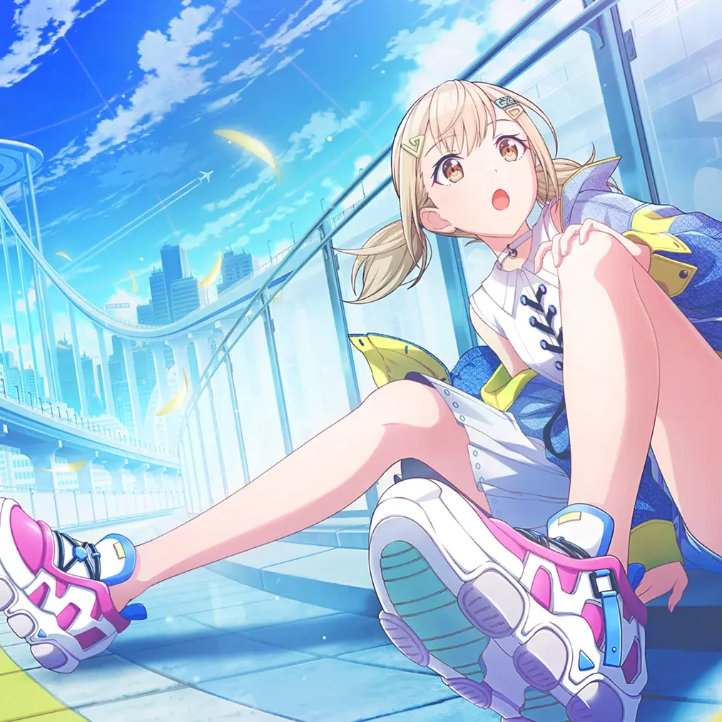 こはね