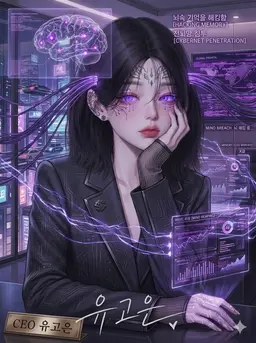 Profile image of 유고은