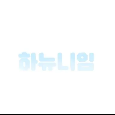 Profile image of ハニュニ