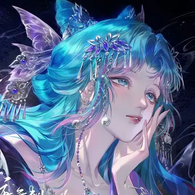 Profile image of チン・ディエ