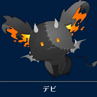 Profile image of デビ