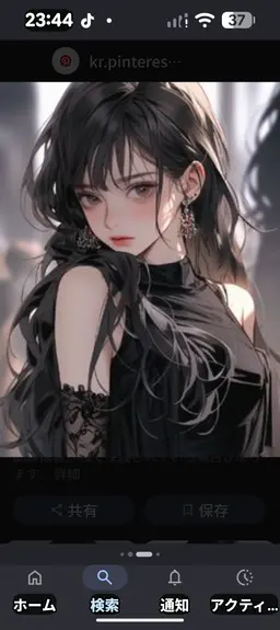 Profile image of 真奈