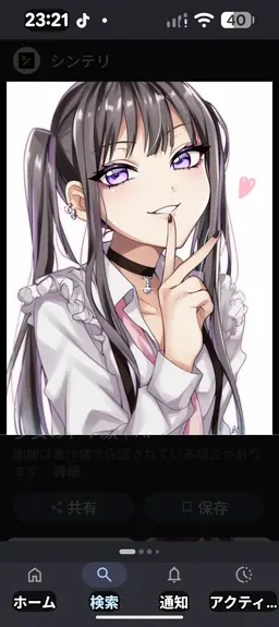 Profile image of 萌香