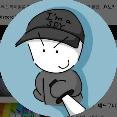 Profile image of 온스