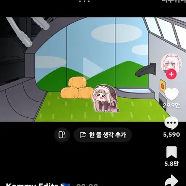 Profile image of 스피키