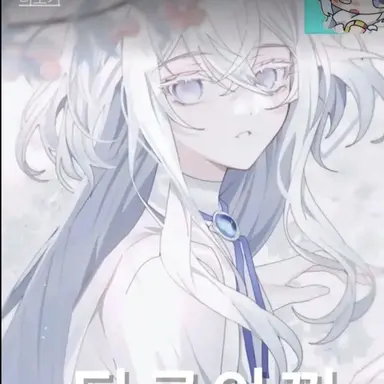 Profile image of 타코