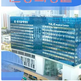 kla136의 언젠가는 슬기로울 전공의생활