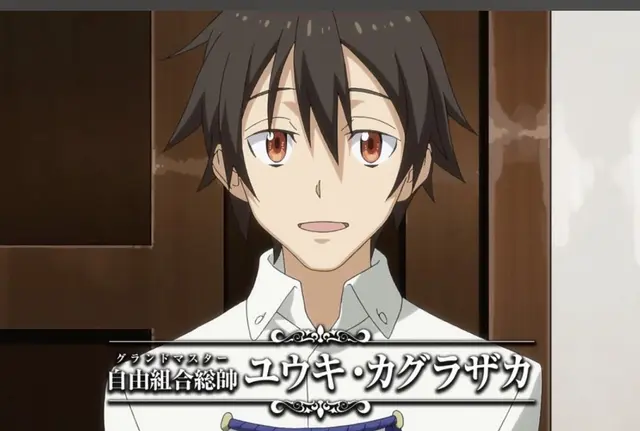 Profile image of ユウキ