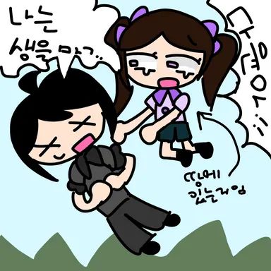 Profile image of 수술한 다윤