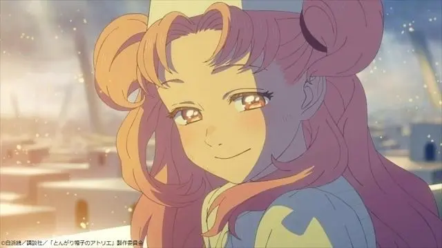 Profile image of テティア