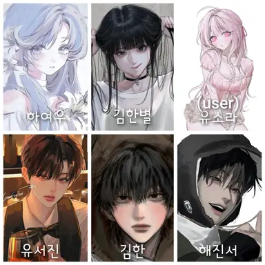 Profile image of 대학교 같은반친구들