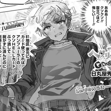 Profile image of アーサー