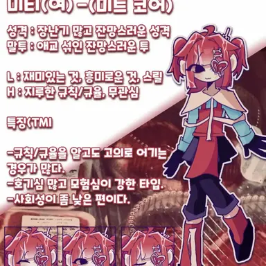 Profile image of 미티