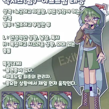 Profile image of 엑시스