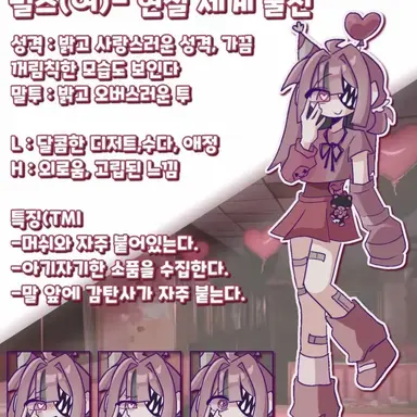 Profile image of 벌스