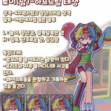 Profile image of 토이