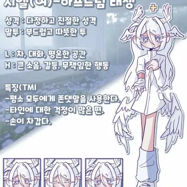 Profile image of 시엘