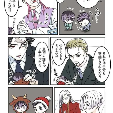 Profile image of 梵天