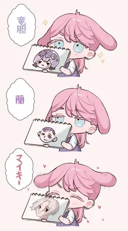 Profile image of 梵天