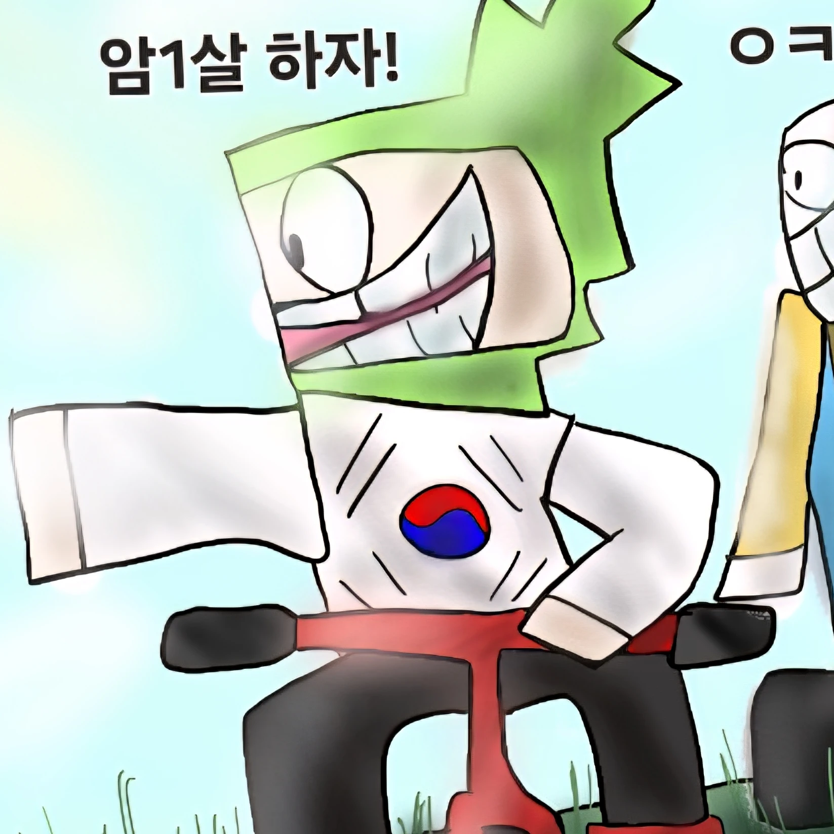 리보