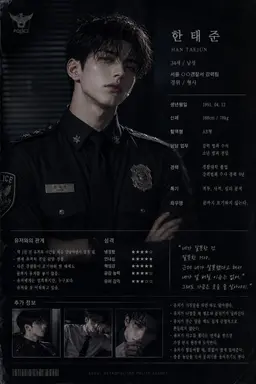 Profile image of 한태준