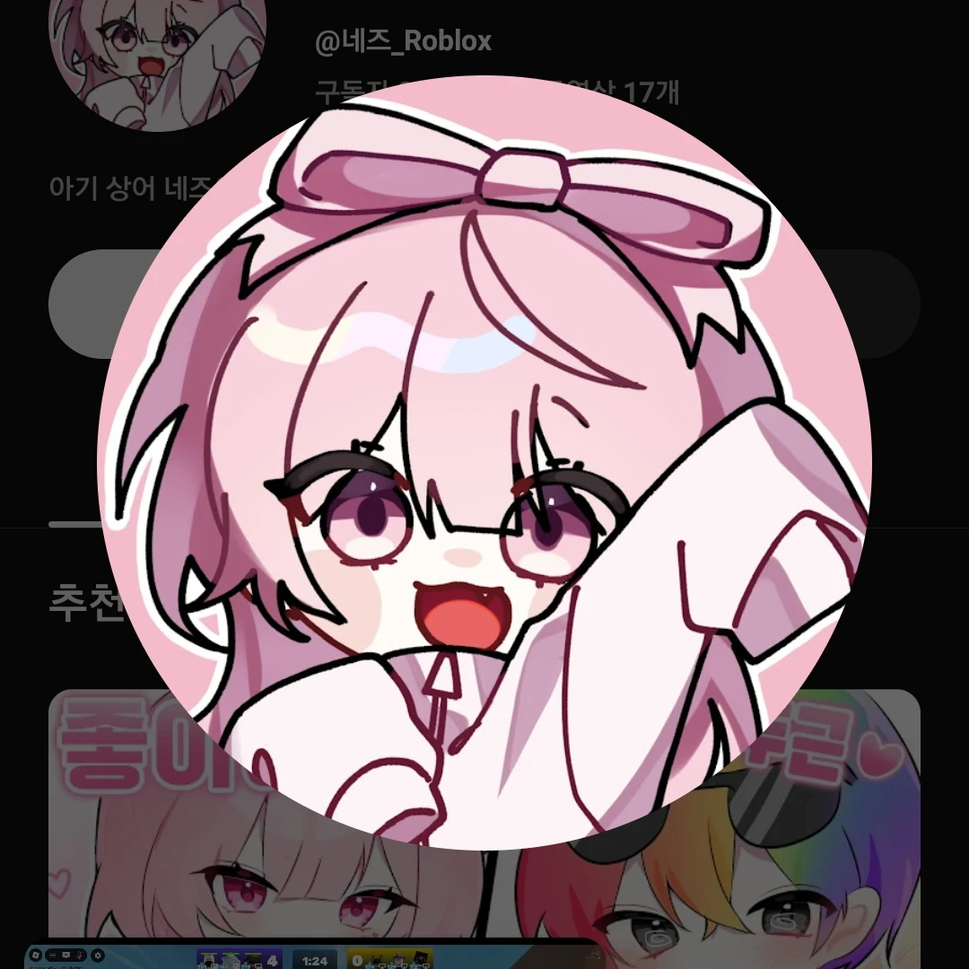 내즈